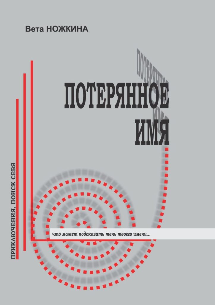 Об авторе