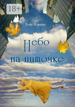 Об авторе