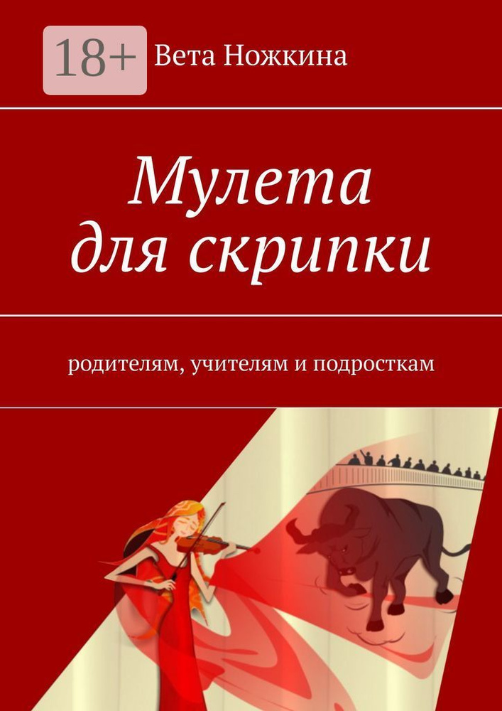 Об авторе